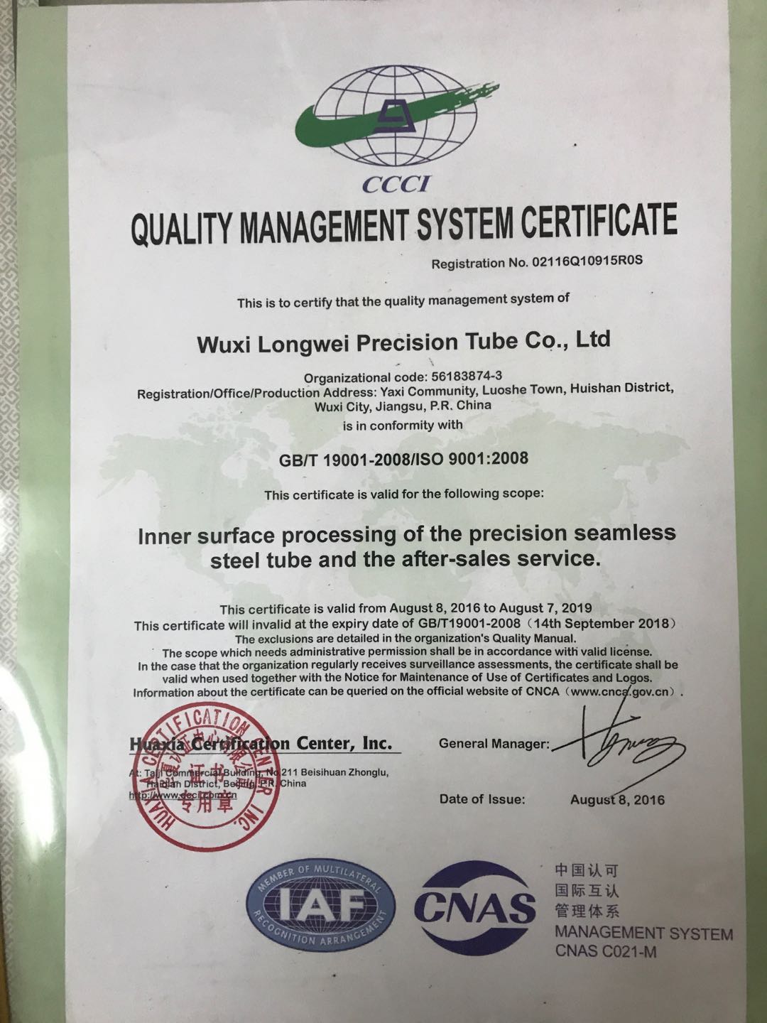 ISO900.jpg